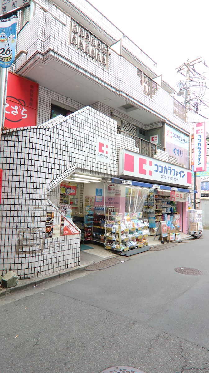 ＭＤＨ多摩川 周辺画像7