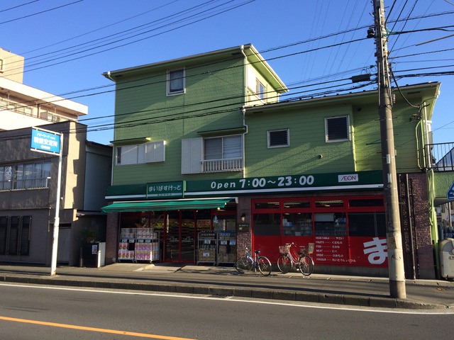 ホワイトメゾンやまびこ 周辺画像1