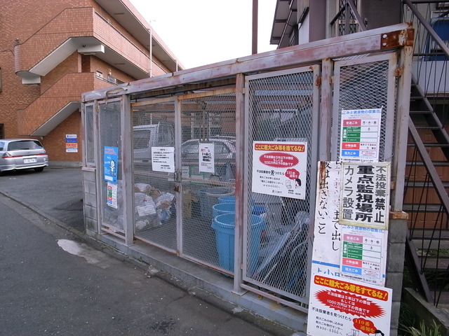 イーストヒルズ弐番館 その他8