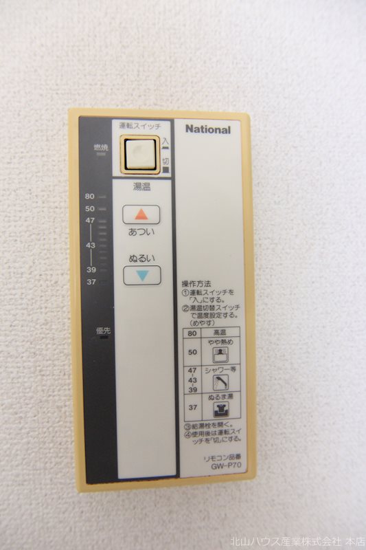ヴィラ多摩川 その他4