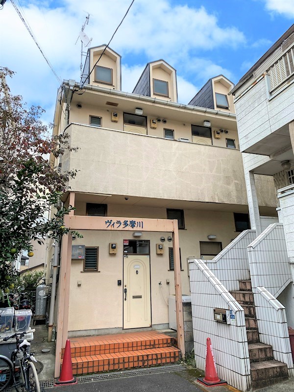 ヴィラ多摩川 105号室 外観