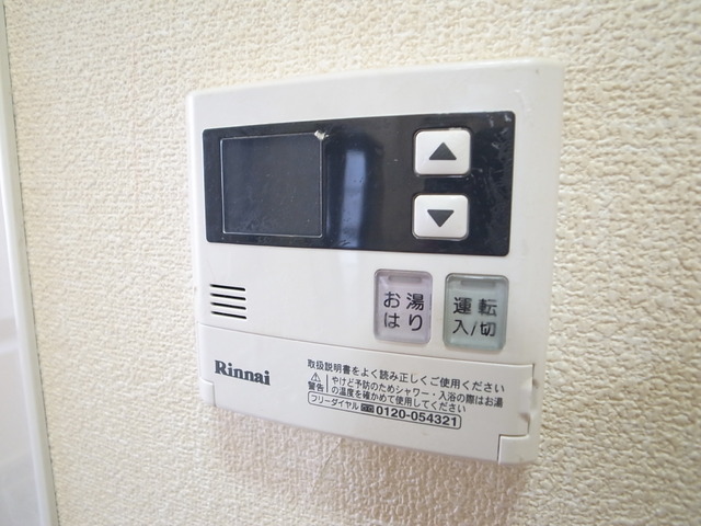 ヴィラ多摩川 その他3