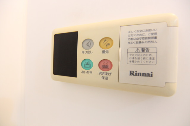 ヴィラルージュ清和 その他13