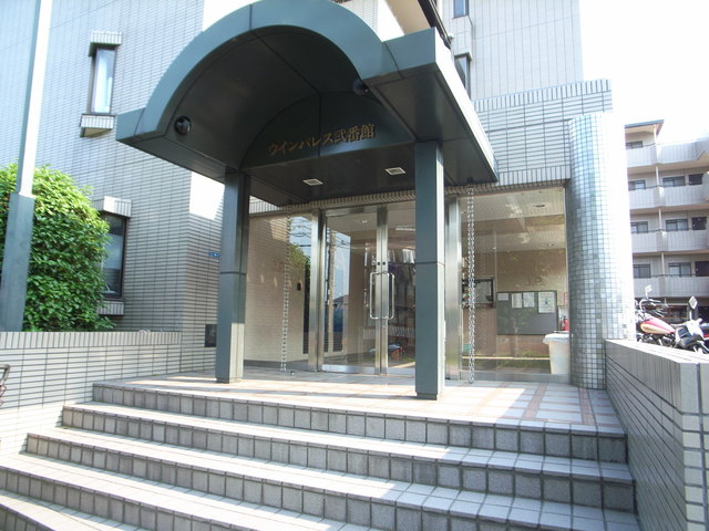 ウィンパレス弐番館 その他1