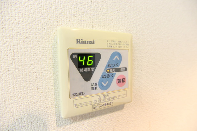 ウィンパレス弐番館 その他13