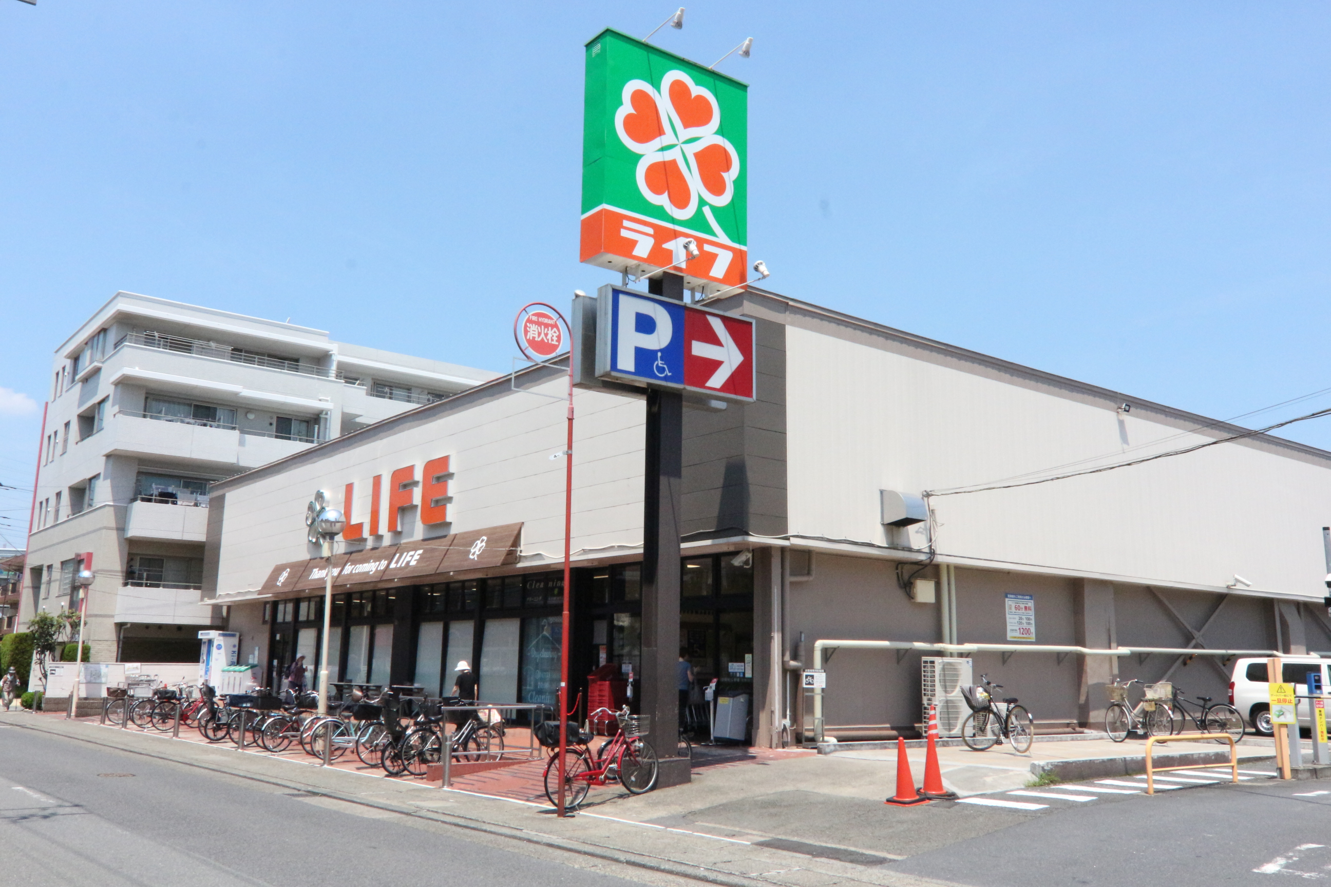 グリーンヒル青木 周辺画像1