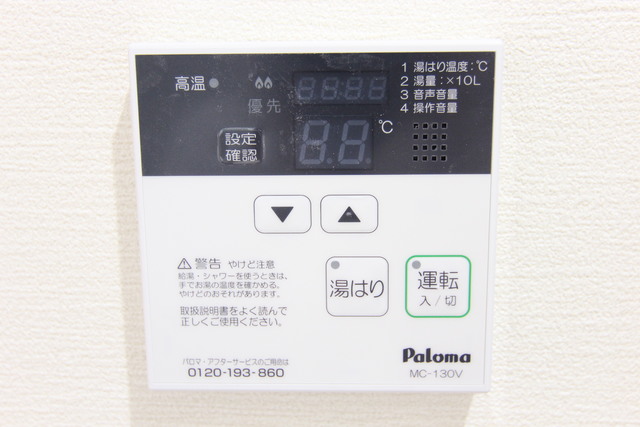 クレスト宮崎台 その他12