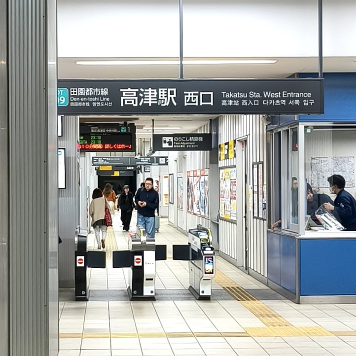 クレスト西村 周辺画像8