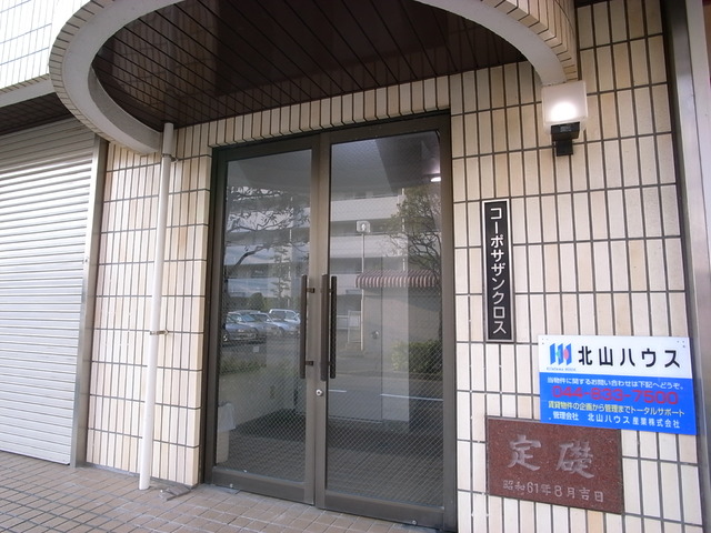 コーポサザンクロスA その他2