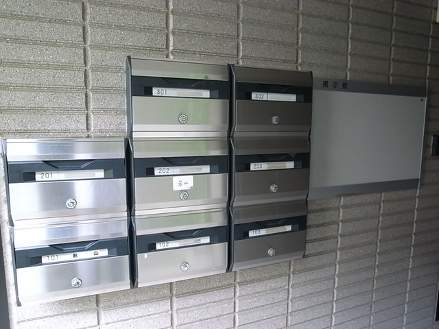 サンエコー その他1