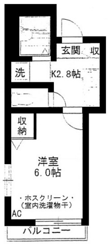 サンエコー 203号室 間取り