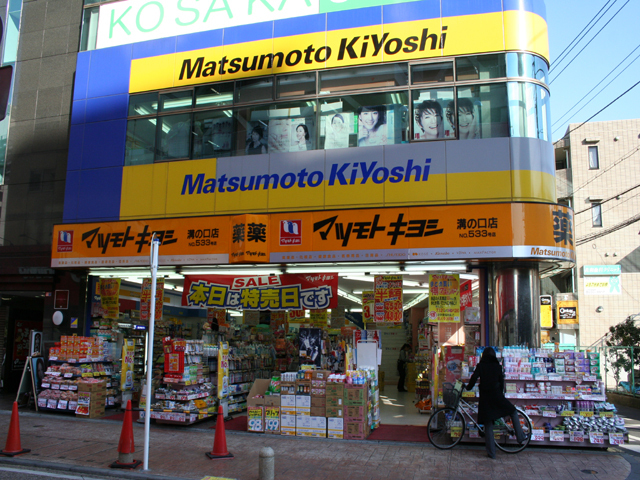 サンライズおだか 周辺画像6