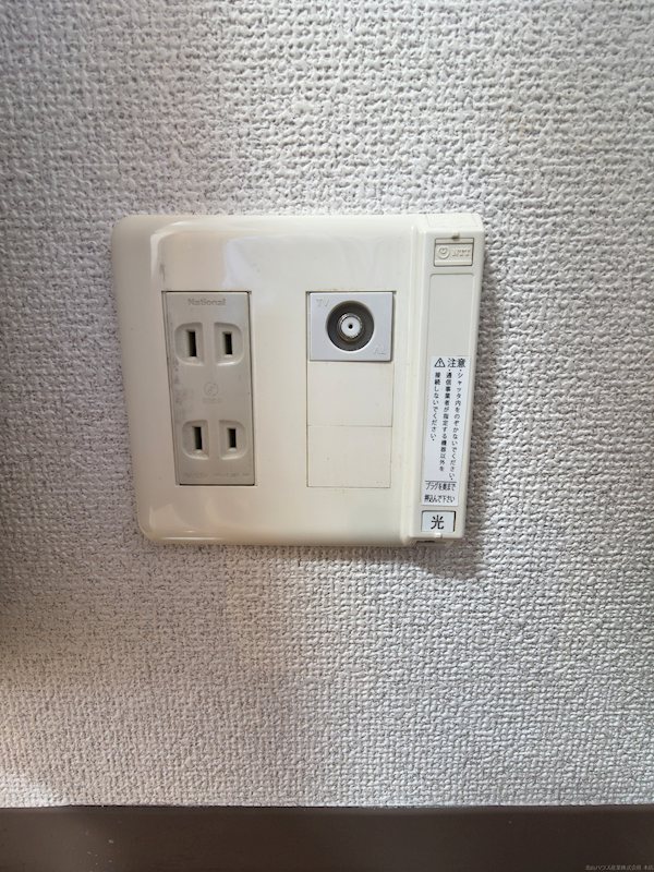 セントーレア その他3