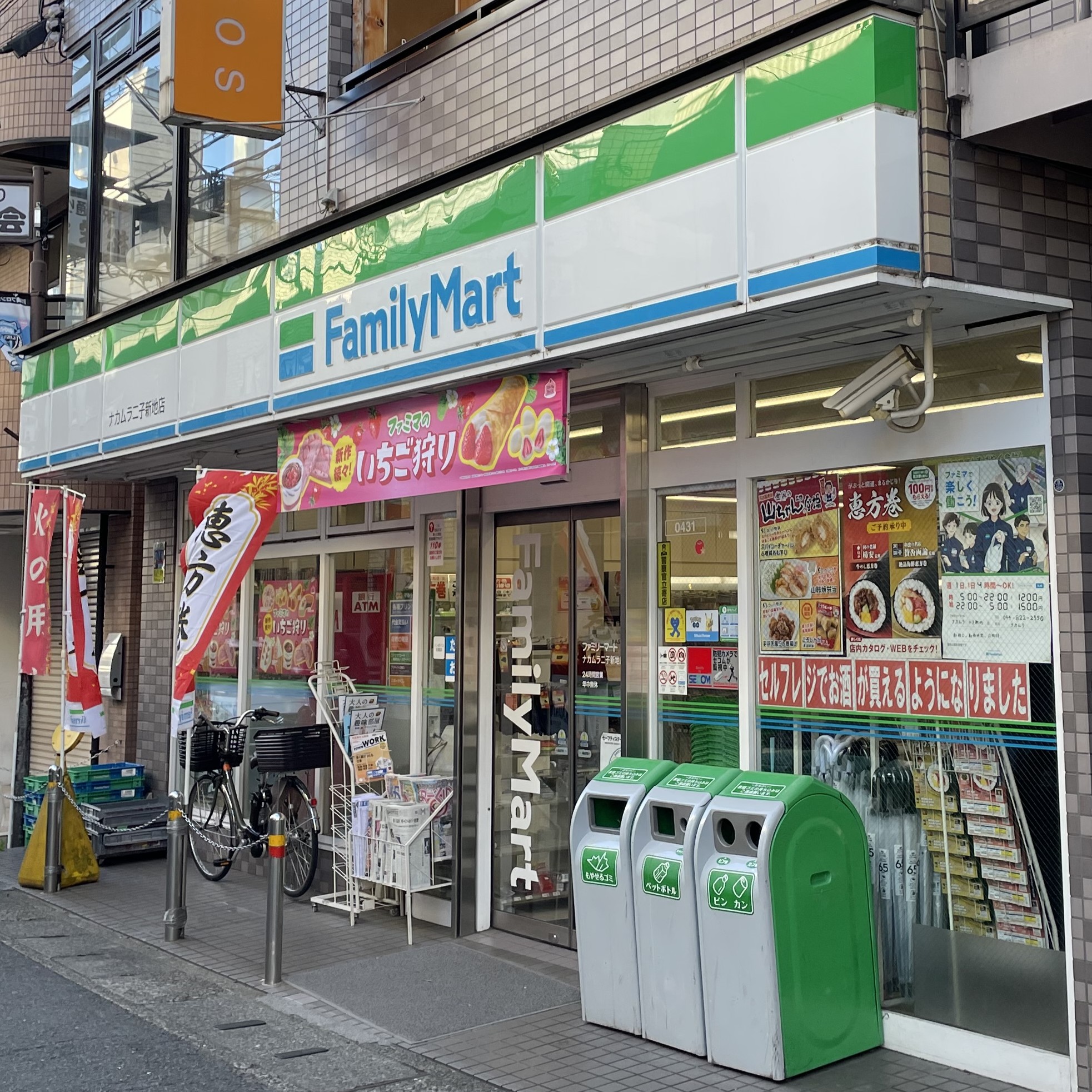 テラスフローラル 周辺画像4