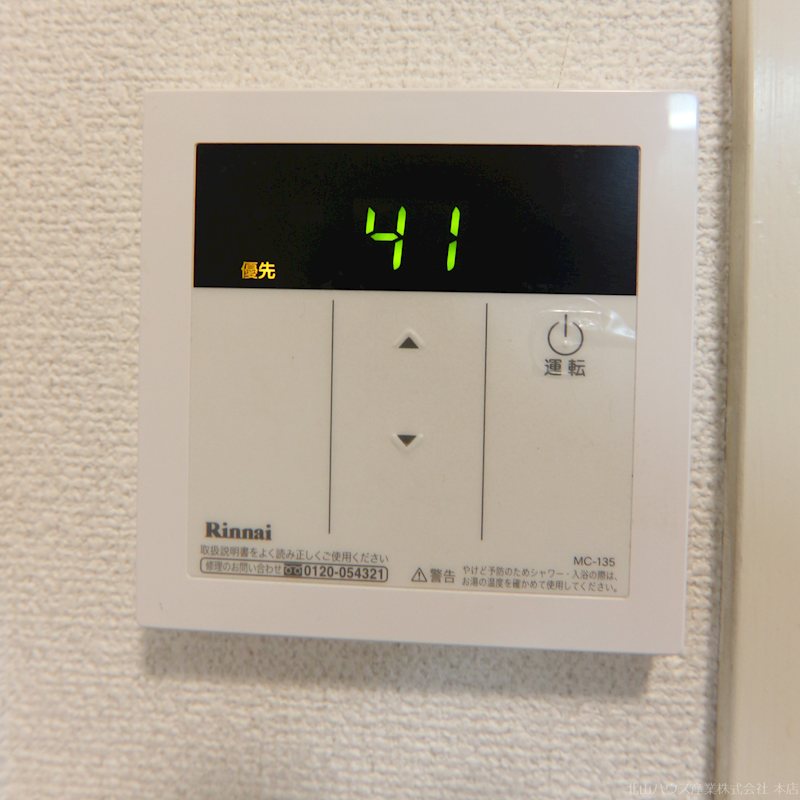 ドリーム野中 その他7