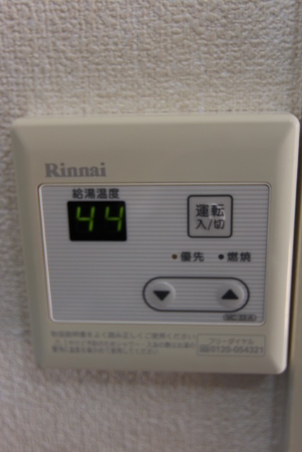 ドリーム野中 その他8