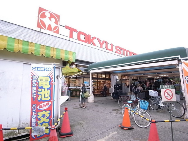 パストラーレ梶ヶ谷 周辺画像4