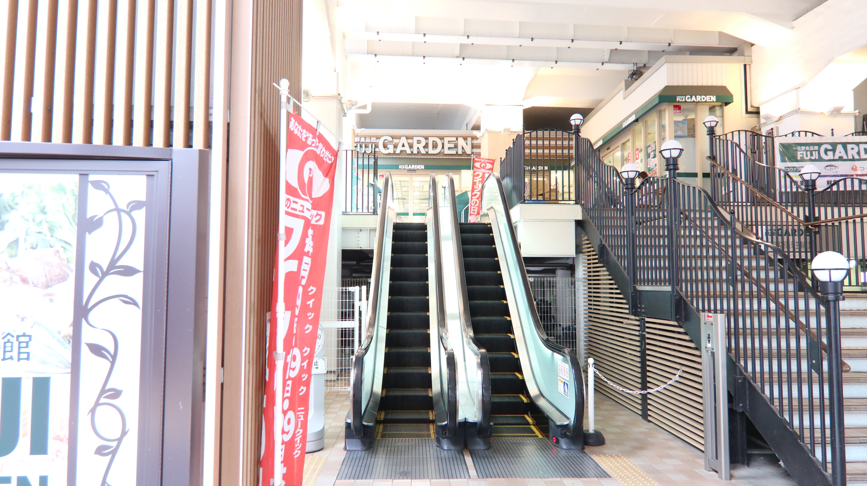 モビリティ多摩川 周辺画像2