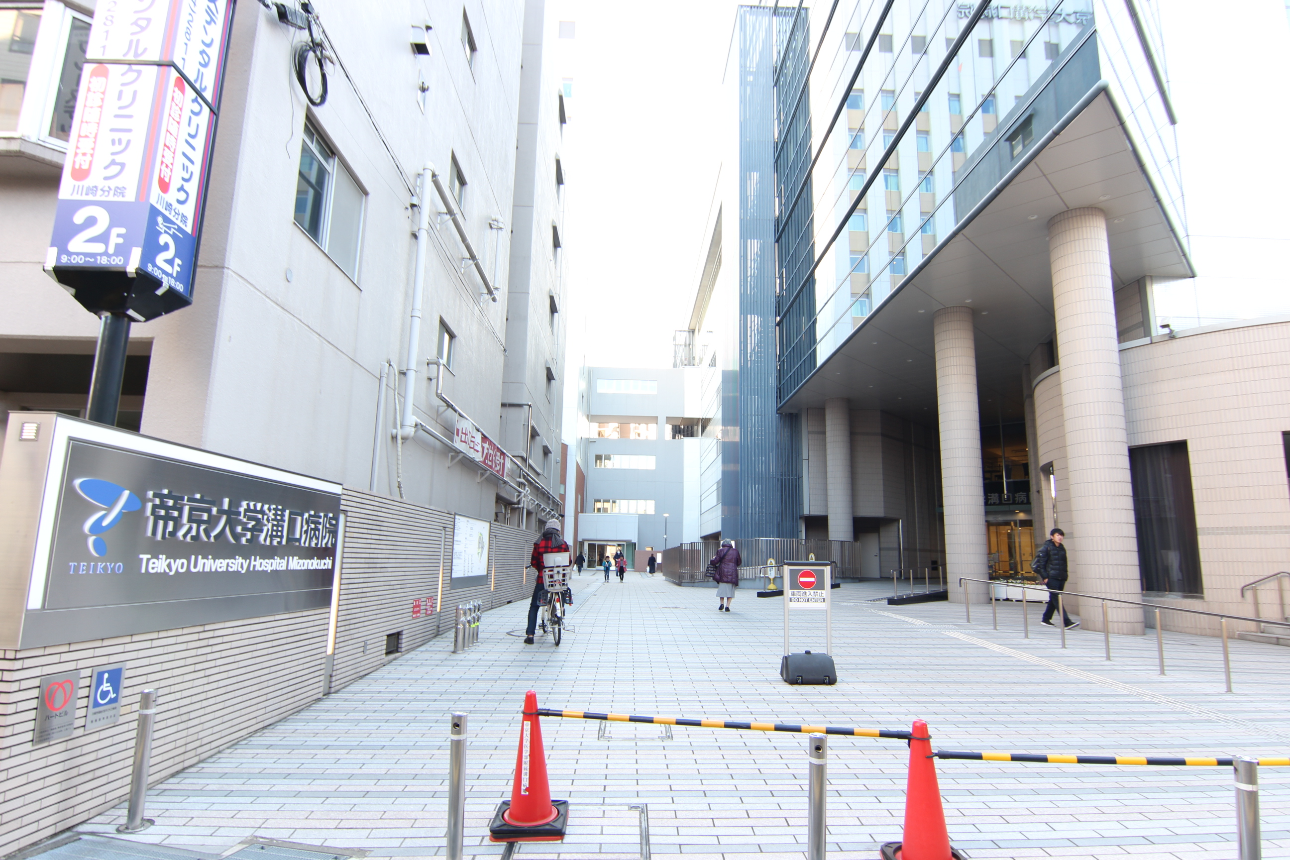 モビリティ多摩川 周辺画像5