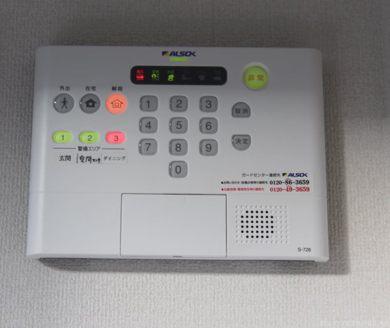TresRio溝の口(トレスリオ) その他2