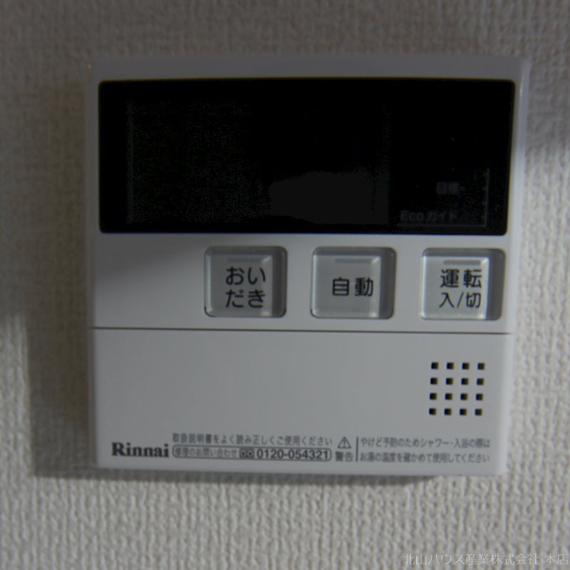 TresRio溝の口(トレスリオ) その他10