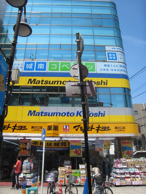 TresRio溝の口(トレスリオ) 周辺画像3