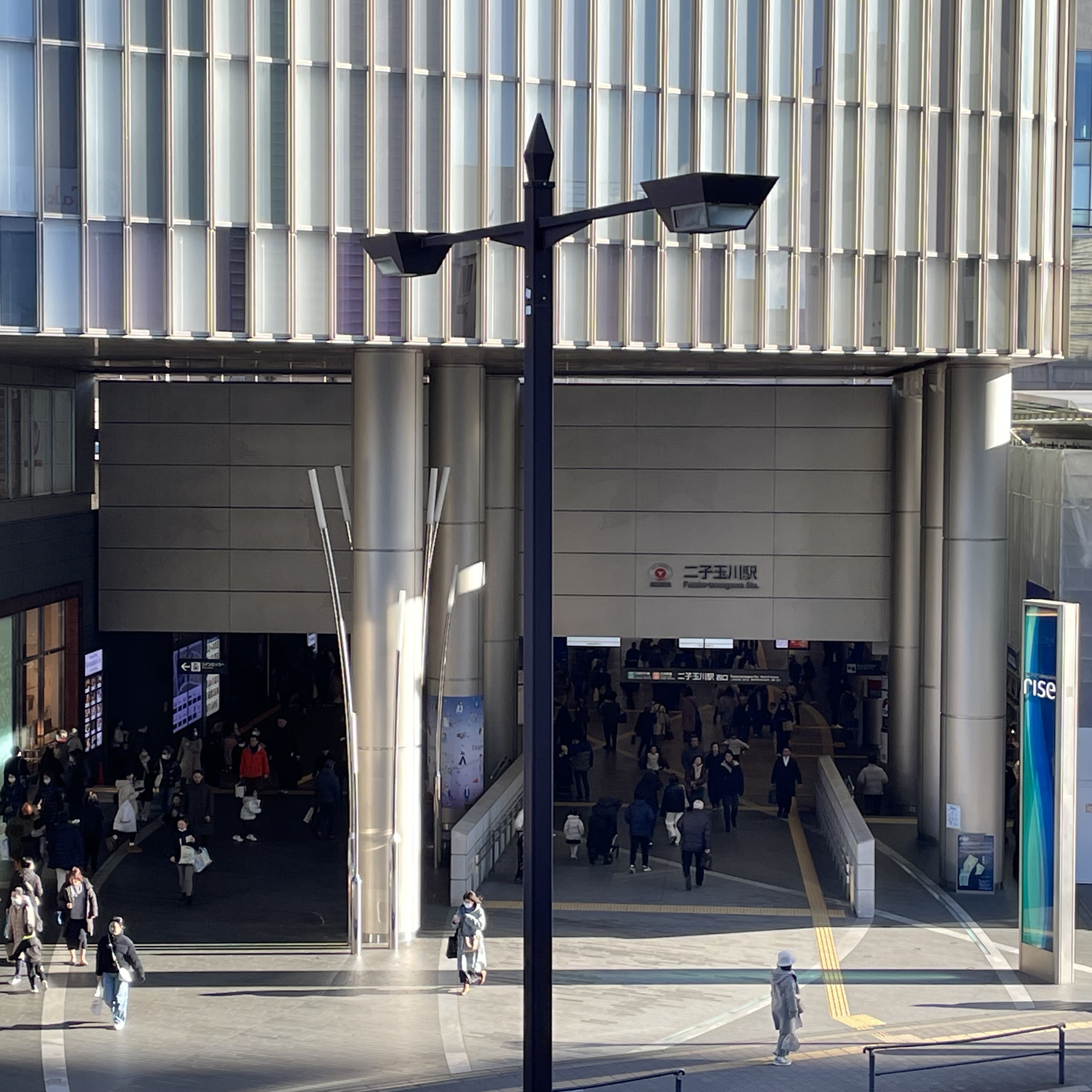 ＭＤＨ多摩川 周辺画像3