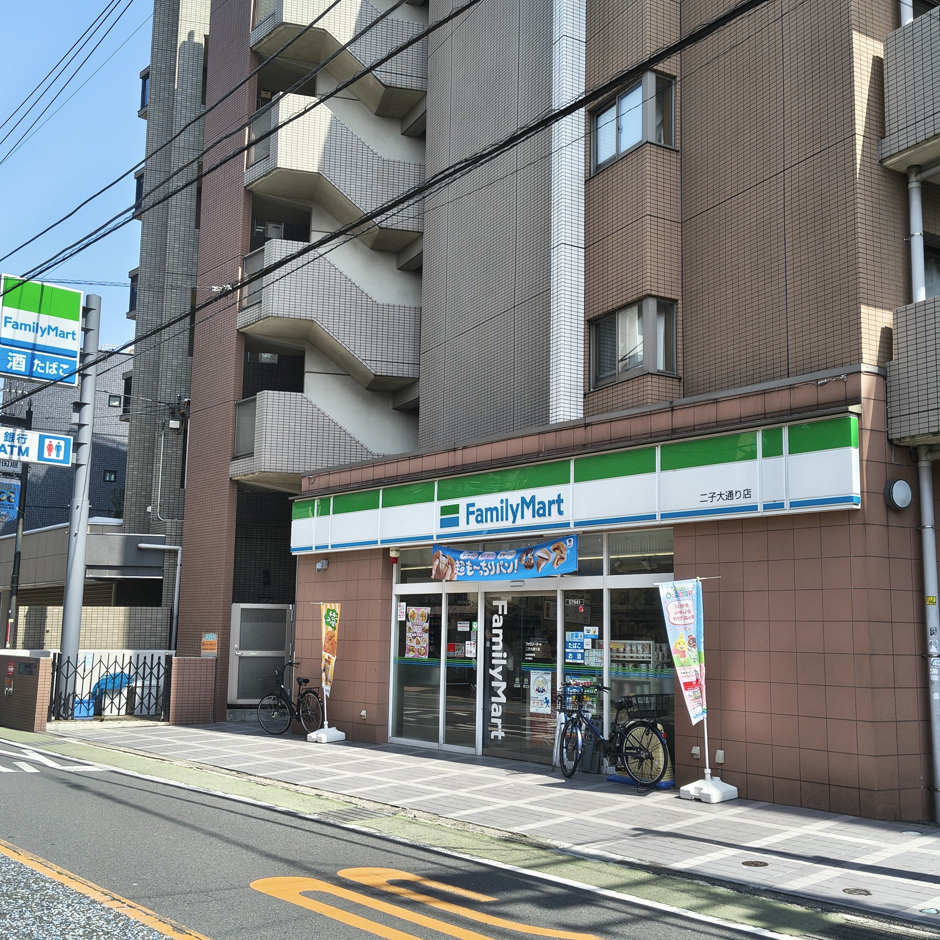 ＭＤＨ多摩川 周辺画像4