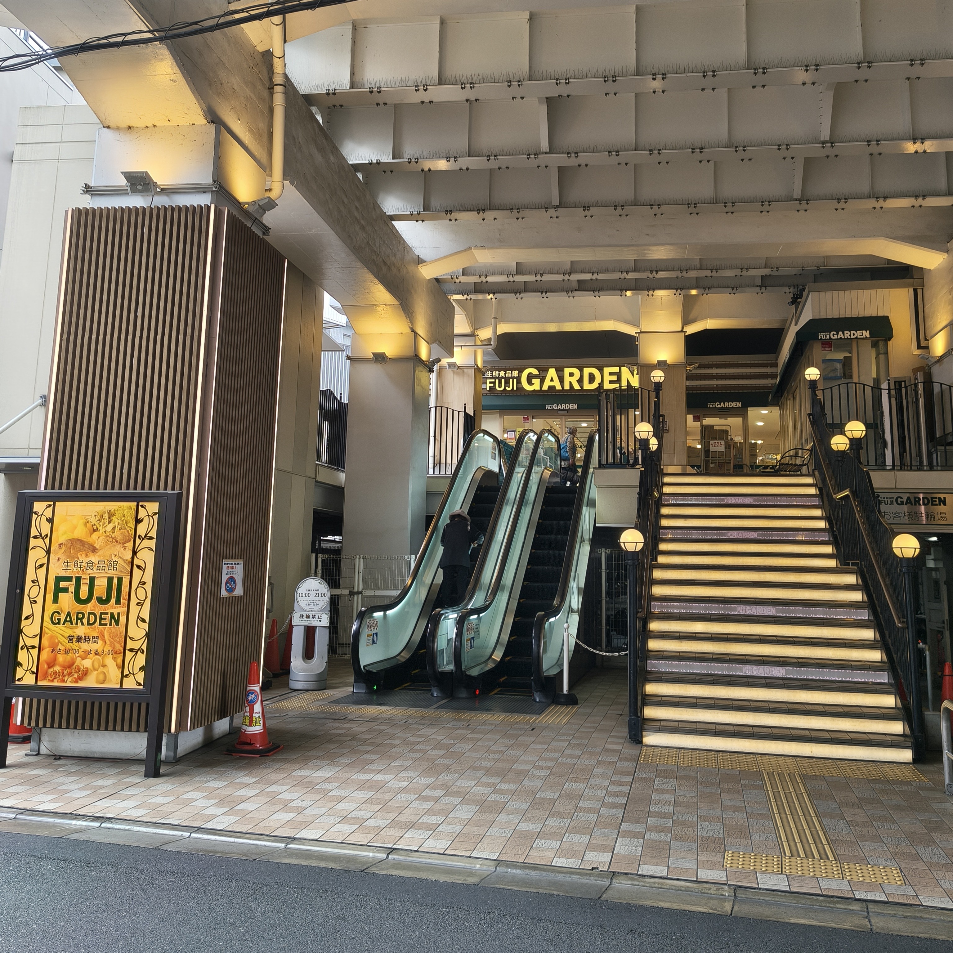 ＭＤＨ多摩川 周辺画像5