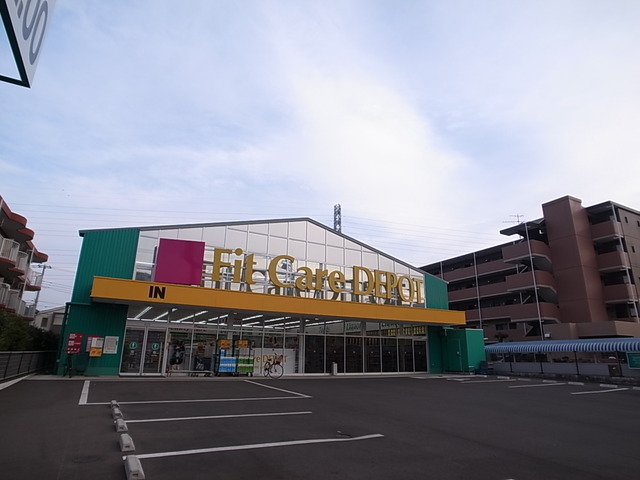 ホワイトハイツ 周辺画像2