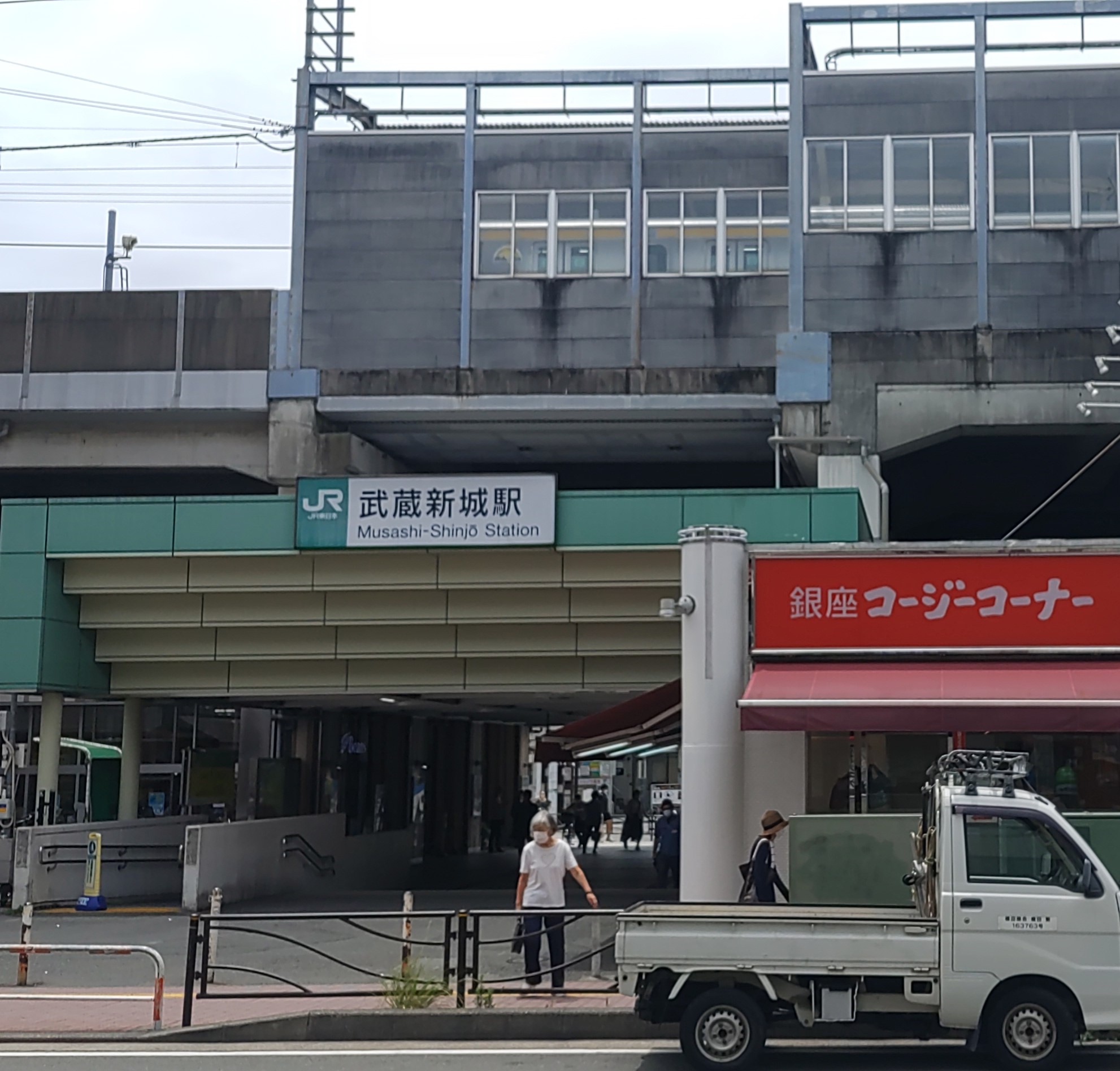 ホワイトハイツ 周辺画像6