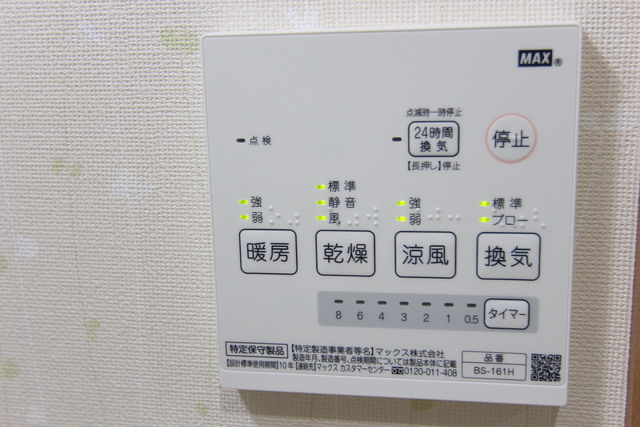 クレスト宮崎台 その他3