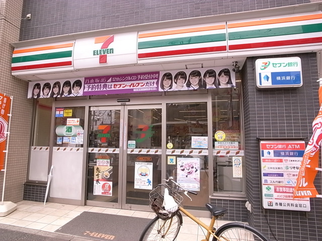 エムズビル 周辺画像1