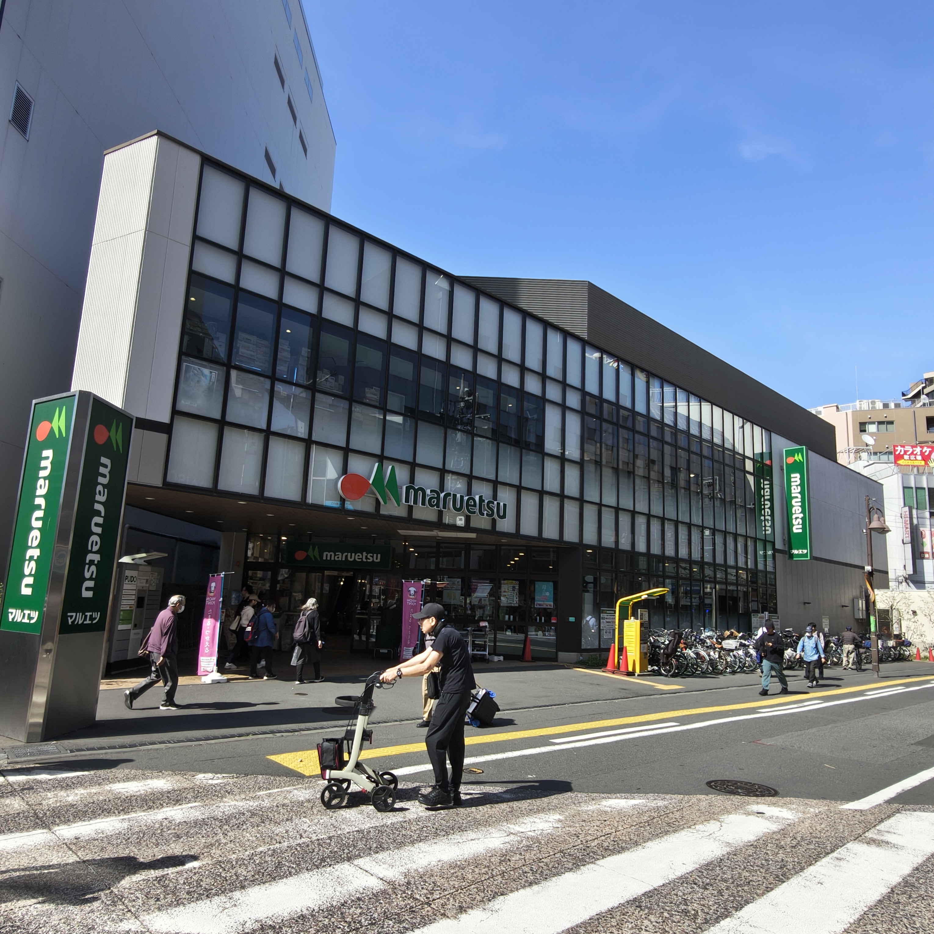 エムズビル 周辺画像8