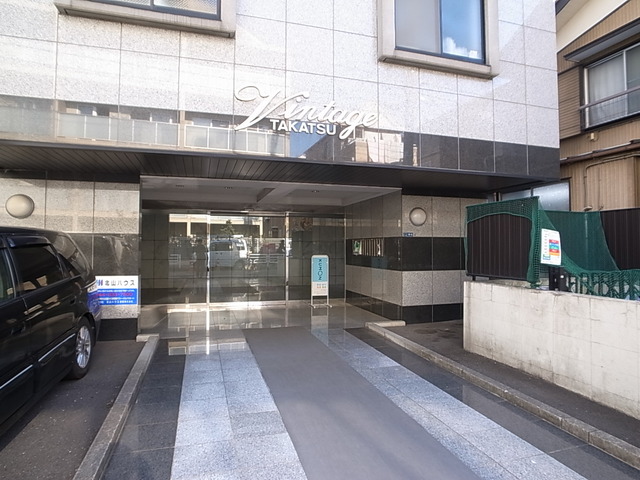 ヴィンテージ高津 その他1