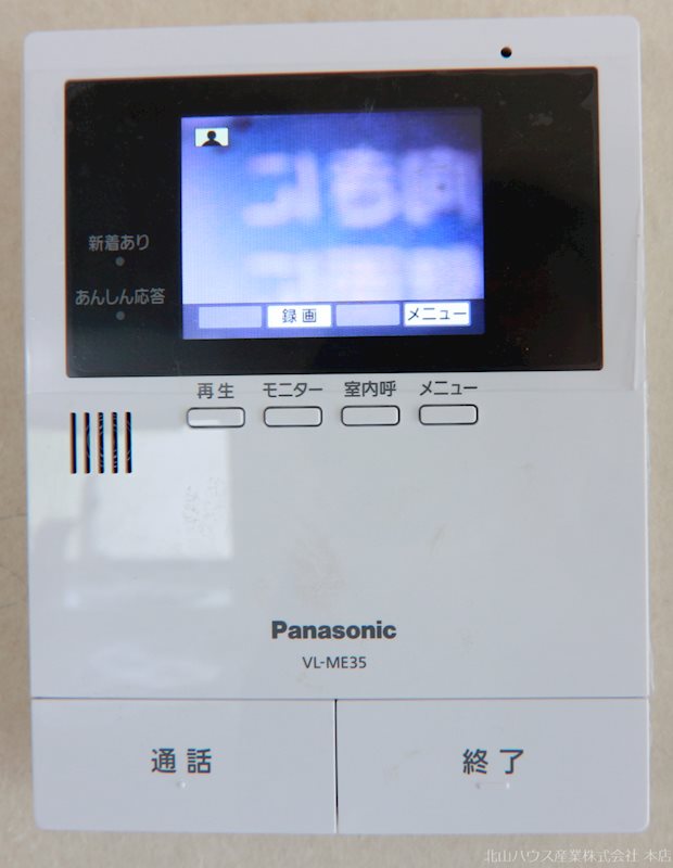 セントラルマンション その他7