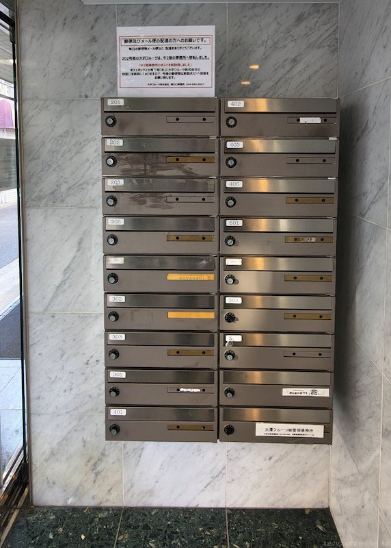 大澤フルーツビル その他6