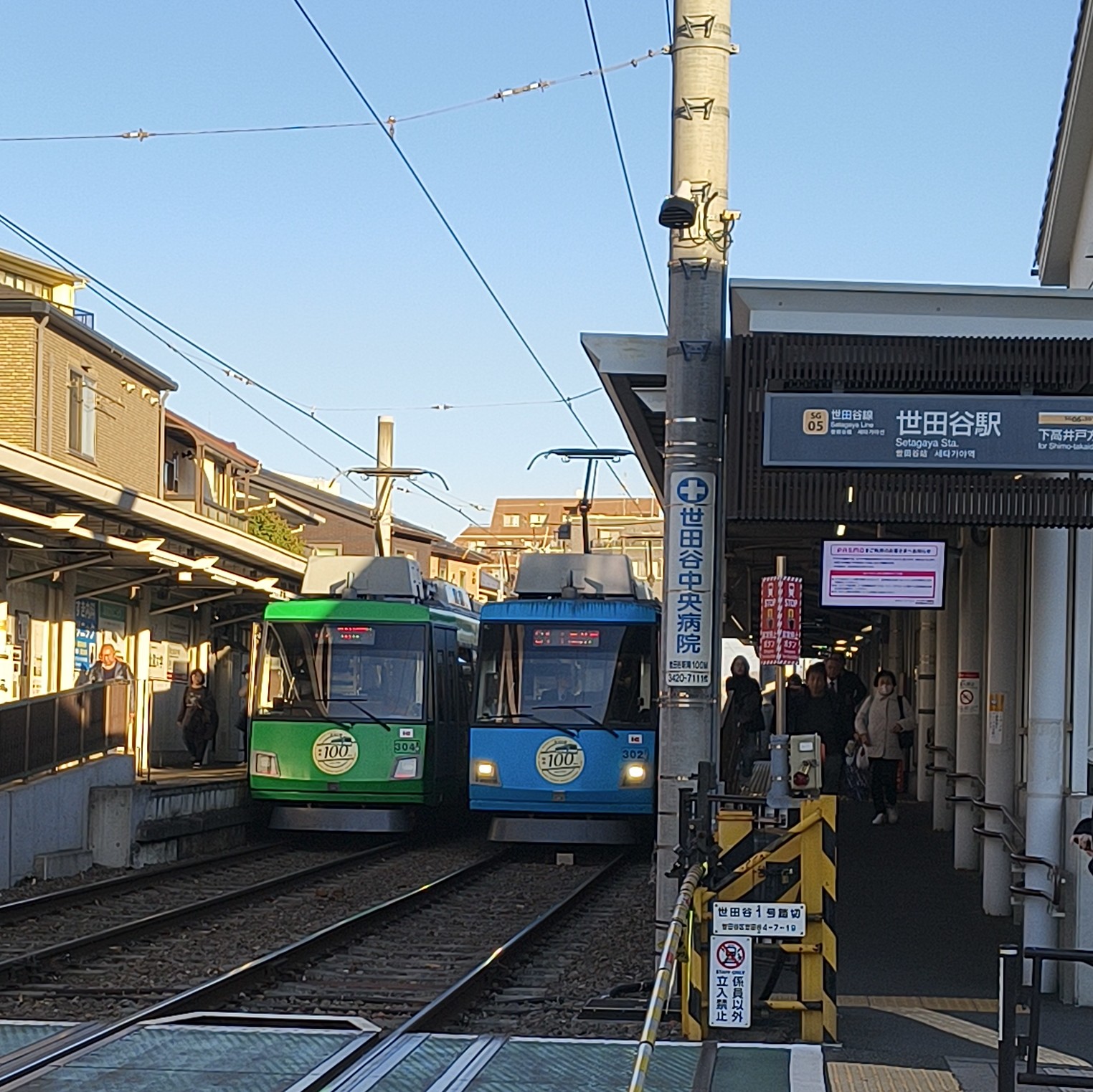 大澤フルーツビル 周辺画像1