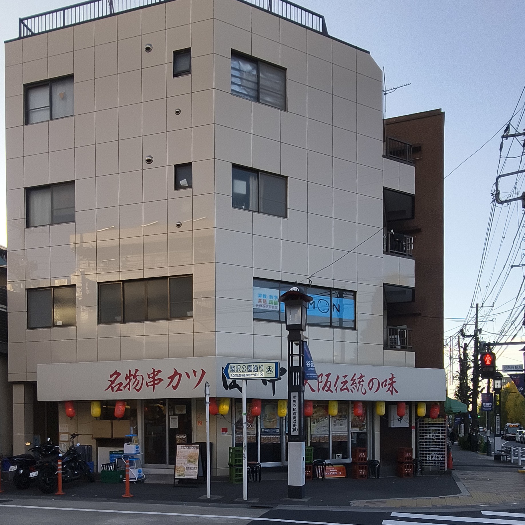 大澤フルーツビル 周辺画像4