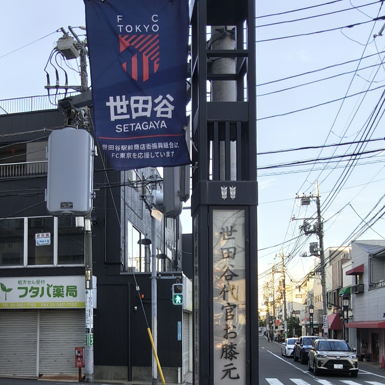 大澤フルーツビル 周辺画像6