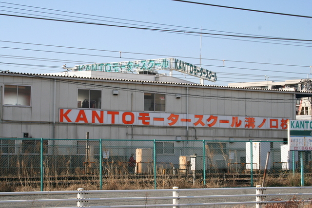 マノワール溝口 周辺画像4