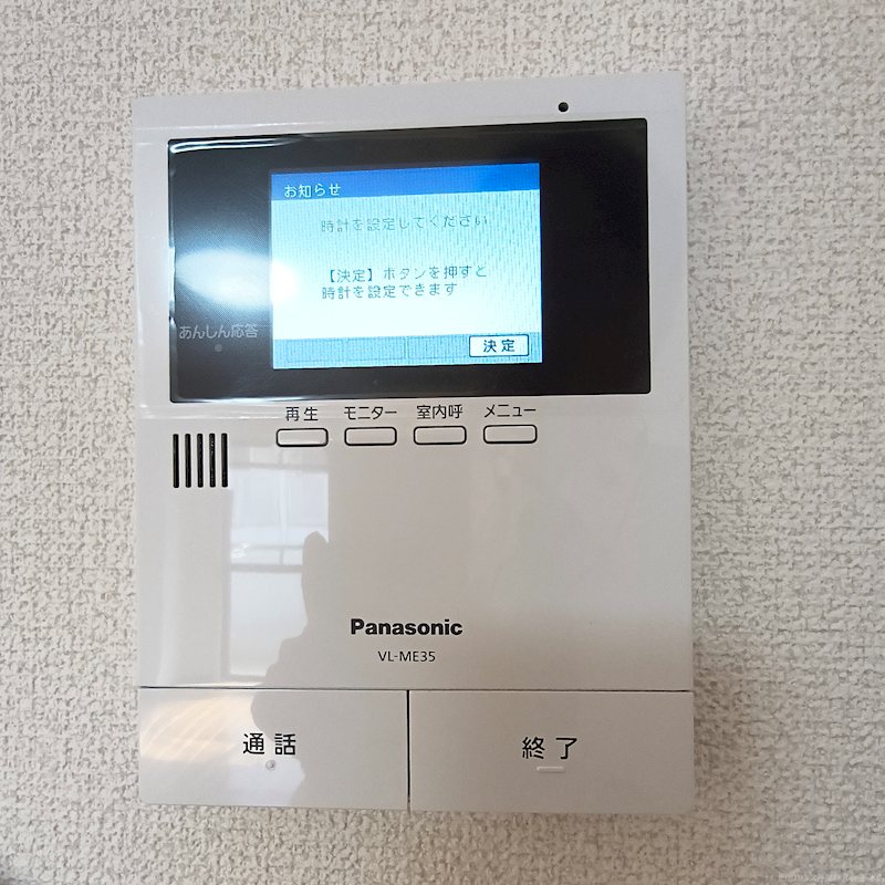 メゾンクリザンテム その他5