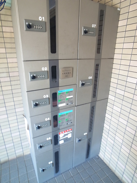 グランドゥール宮崎台 その他4