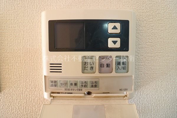 ユーミーなごみ その他設備