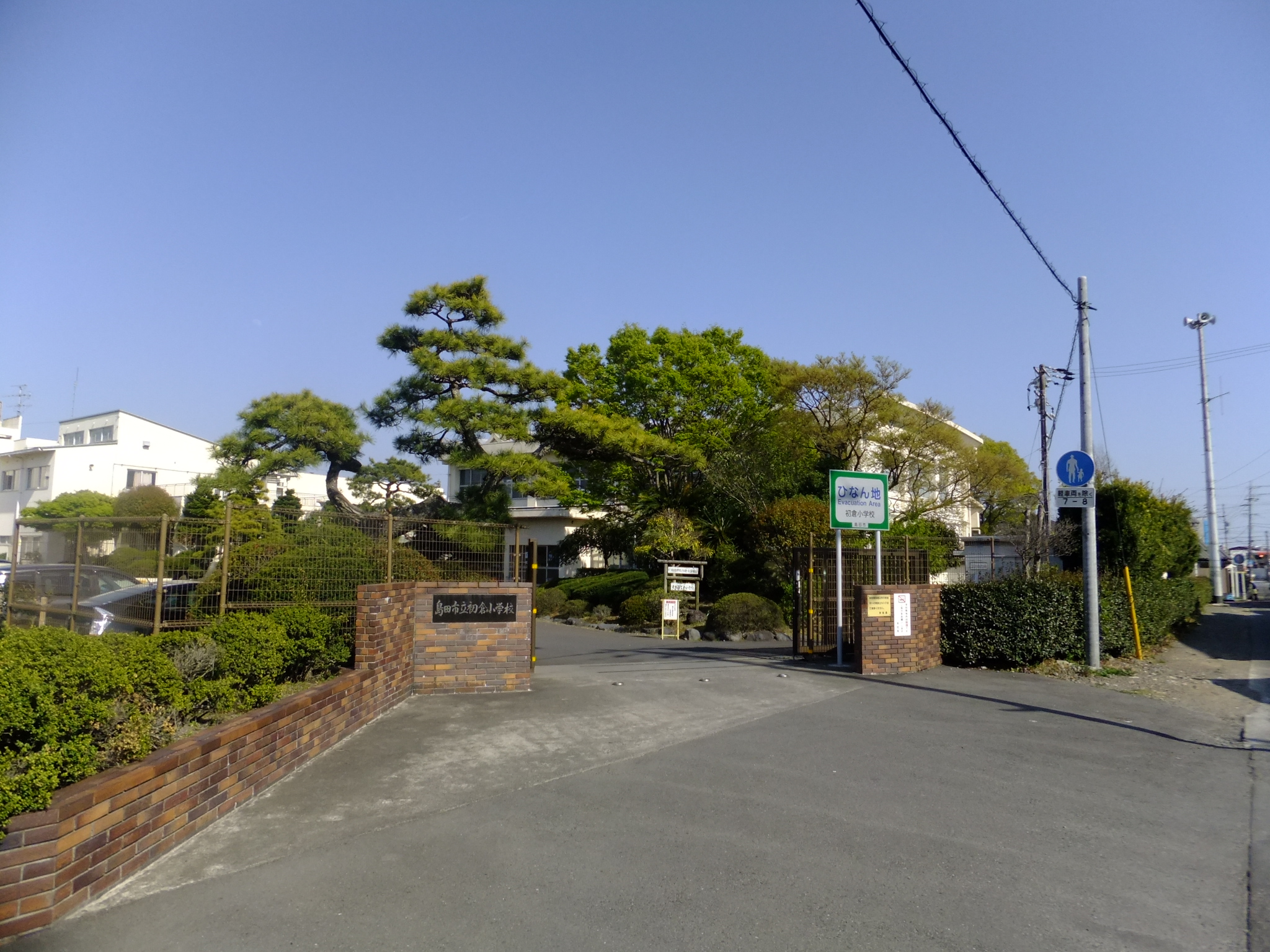 ユーミーなごみ 小学校