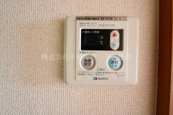 グリーン廣本 その他設備