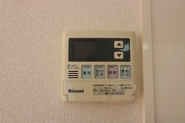 アドミラブール その他設備