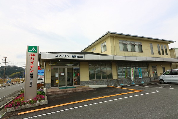 アドミラブール 銀行