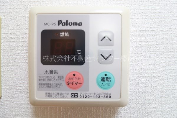 ヴェルデコート その他設備