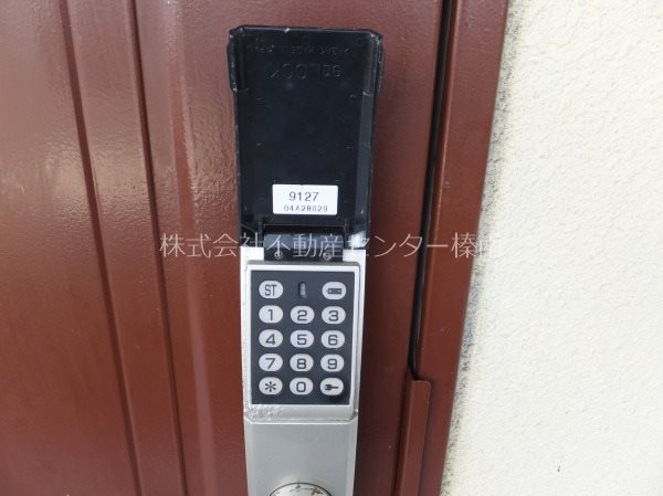 サリーナ中原 その他設備